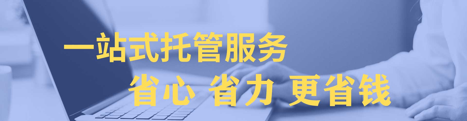 红岗百度开户高返点