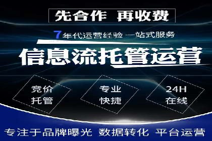竞价推广实战：案例中的优化之道